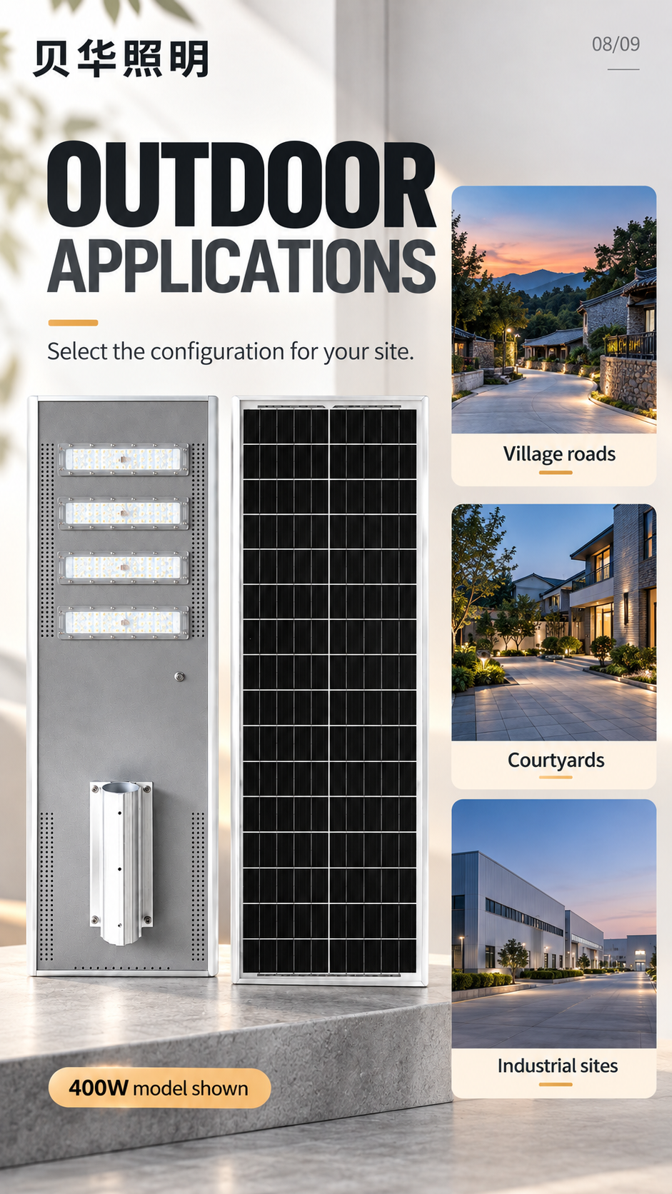 English aluminum-profile solar street light detail 8 of 9: application references